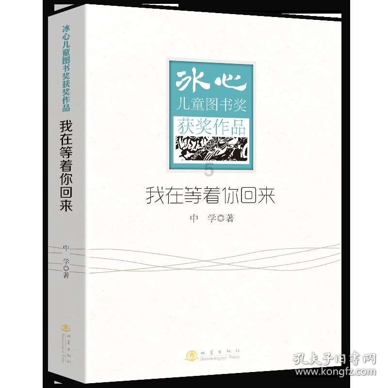 夏季时尚编发
