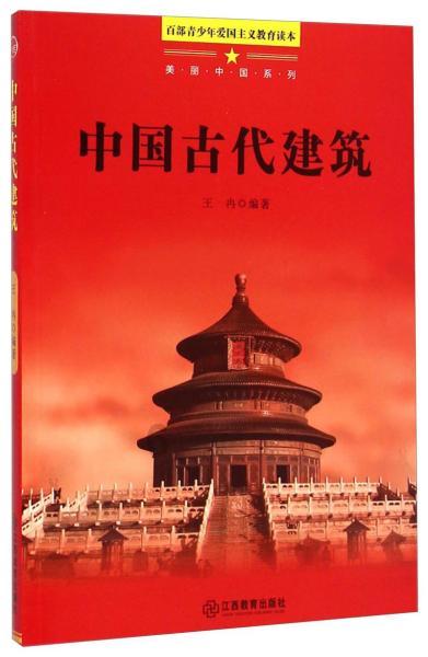 逗小猴开心系列165